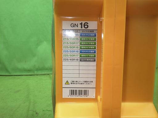 566157001　　クリックすると、もっと大きい画像を表示