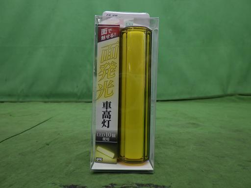 566315003　　クリックすると、もっと大きい画像を表示