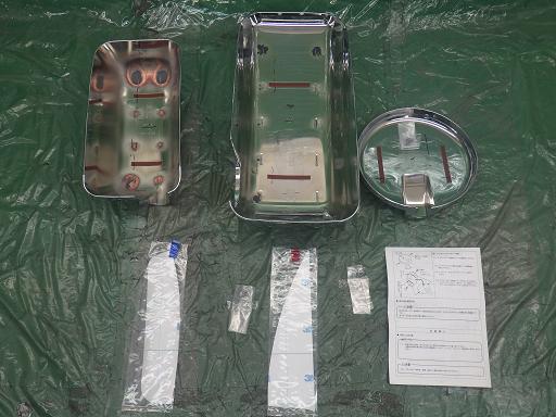 566424005　　クリックすると、もっと大きい画像を表示