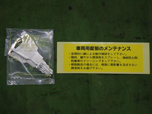 566576003　　クリックすると、もっと大きい画像を表示