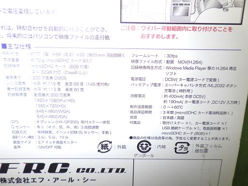 567058001　　クリックすると、もっと大きい画像を表示