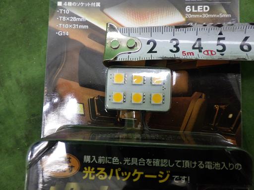 567197006　　クリックすると、もっと大きい画像を表示