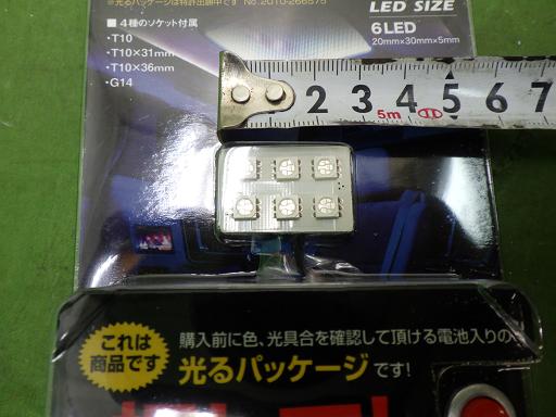 567197007　　クリックすると、もっと大きい画像を表示