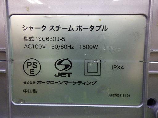 567202005　　クリックすると、もっと大きい画像を表示