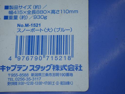 560737002　　クリックすると、もっと大きい画像を表示