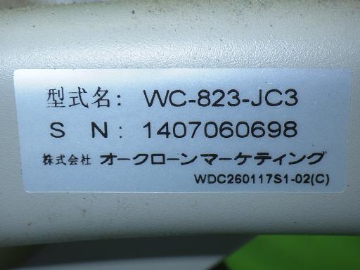 561101002　　クリックすると、もっと大きい画像を表示