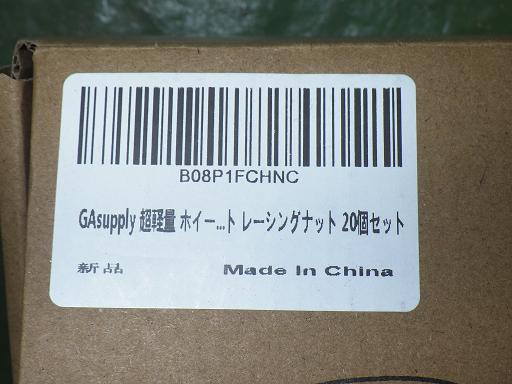 561504002　　クリックすると、もっと大きい画像を表示