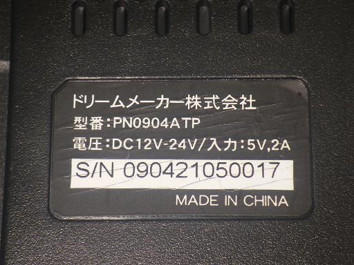 563195002　　クリックすると、もっと大きい画像を表示