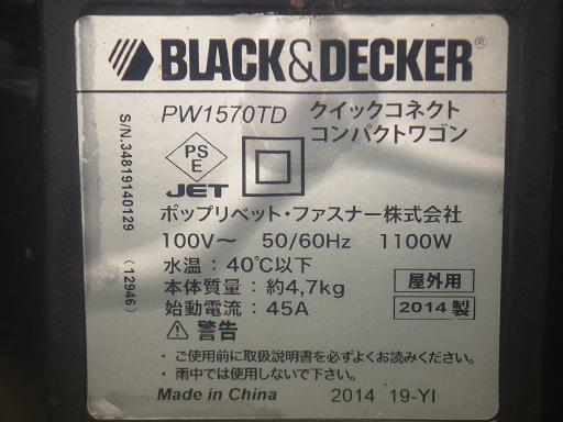 563554004　　クリックすると、もっと大きい画像を表示