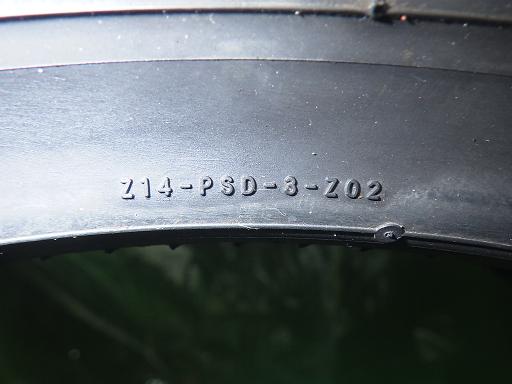 563793002　　クリックすると、もっと大きい画像を表示