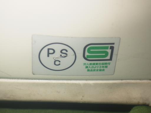 563892004　　クリックすると、もっと大きい画像を表示