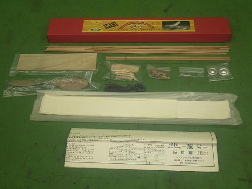 564237003　　クリックすると、もっと大きい画像を表示