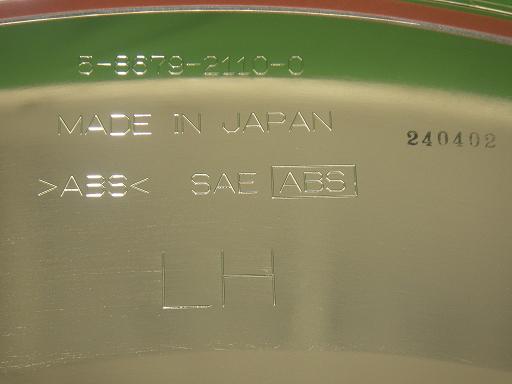 564286004　　クリックすると、もっと大きい画像を表示