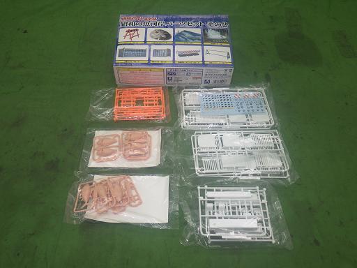 564373004　　クリックすると、もっと大きい画像を表示