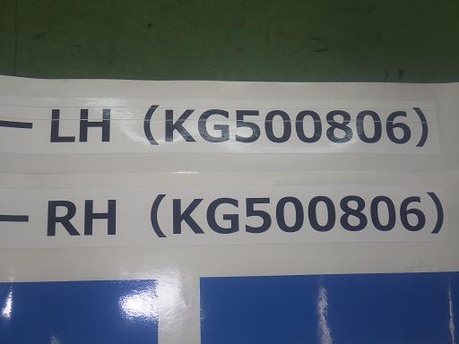 564391001　　クリックすると、もっと大きい画像を表示