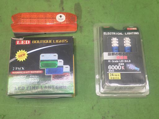 564399014　　クリックすると、もっと大きい画像を表示