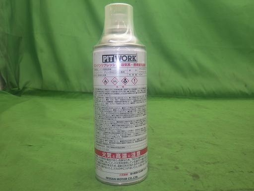 564406002　　クリックすると、もっと大きい画像を表示