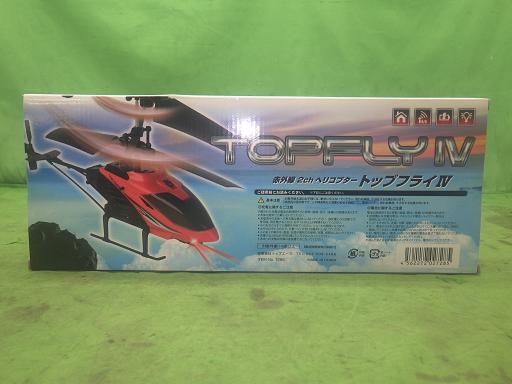 564466003　　クリックすると、もっと大きい画像を表示