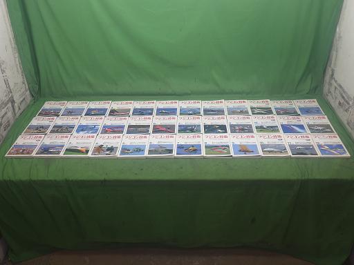 564501001　　クリックすると、もっと大きい画像を表示