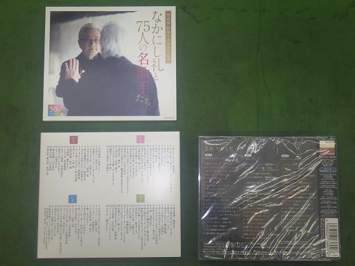 564508002　　クリックすると、もっと大きい画像を表示