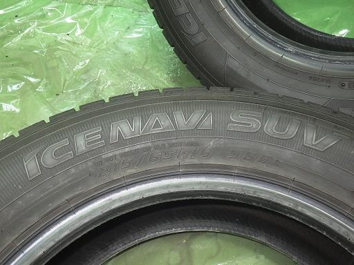 564590003　　クリックすると、もっと大きい画像を表示