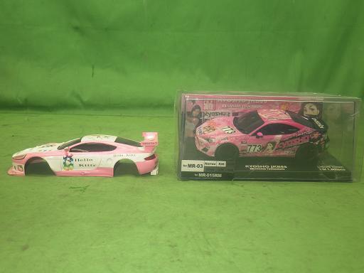 564638002　　クリックすると、もっと大きい画像を表示