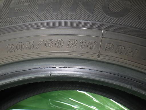 564741004　　クリックすると、もっと大きい画像を表示