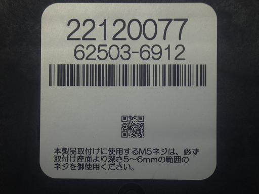 564748007　　クリックすると、もっと大きい画像を表示
