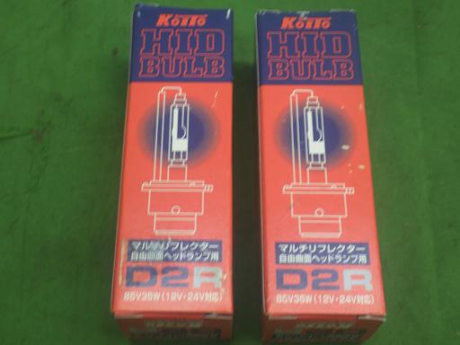 564760004　　クリックすると、もっと大きい画像を表示