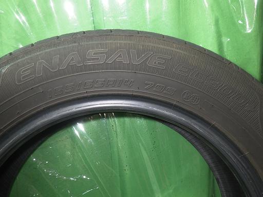 564776003　　クリックすると、もっと大きい画像を表示