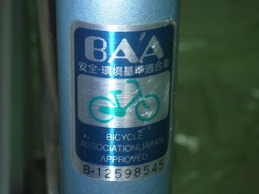 564848001　　クリックすると、もっと大きい画像を表示