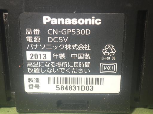 564850002　　クリックすると、もっと大きい画像を表示