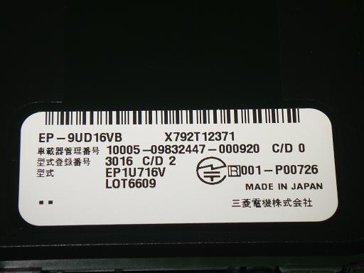 564864001　　クリックすると、もっと大きい画像を表示