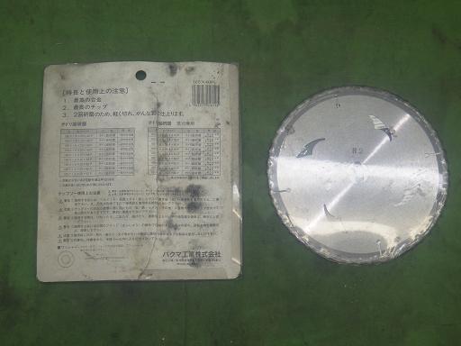 564883007　　クリックすると、もっと大きい画像を表示