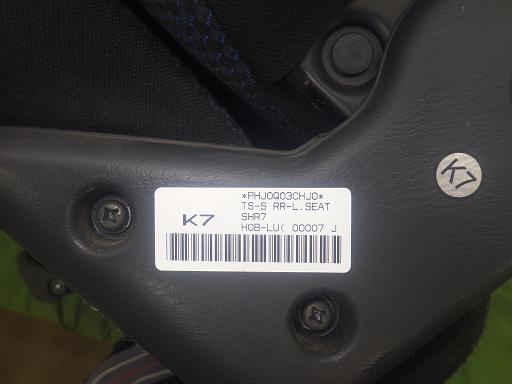 564945013　　クリックすると、もっと大きい画像を表示