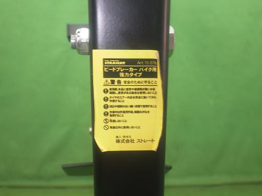 565016001　　クリックすると、もっと大きい画像を表示