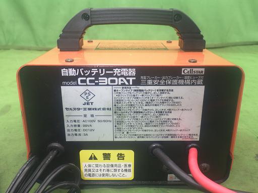 565210001　　クリックすると、もっと大きい画像を表示