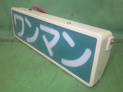 565217010　　クリックすると、もっと大きい画像を表示