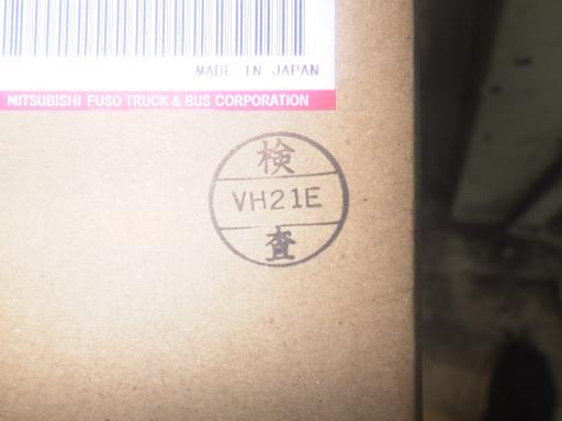 565225002　　クリックすると、もっと大きい画像を表示