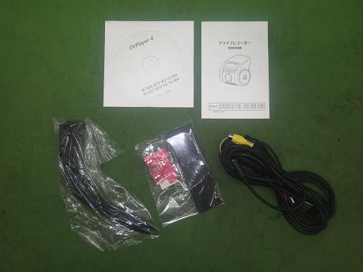 565284004　　クリックすると、もっと大きい画像を表示