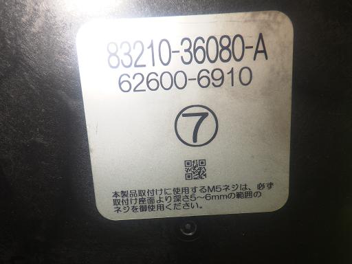 565317005　　クリックすると、もっと大きい画像を表示