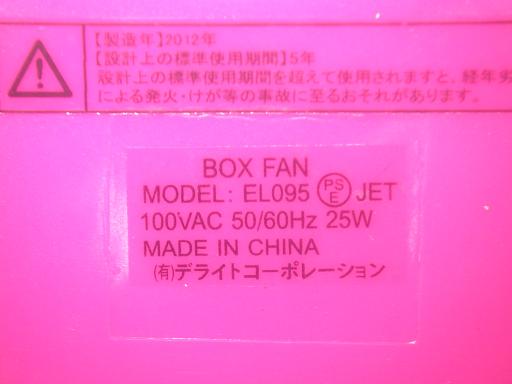 565398011　　クリックすると、もっと大きい画像を表示