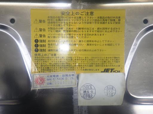 565402003　　クリックすると、もっと大きい画像を表示