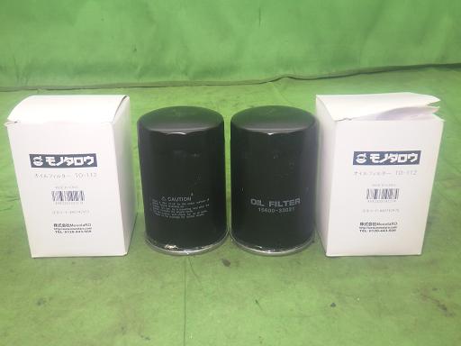 565428003　　クリックすると、もっと大きい画像を表示