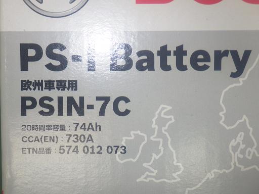 565470001　　クリックすると、もっと大きい画像を表示