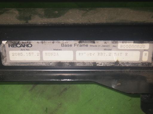 565481006　　クリックすると、もっと大きい画像を表示