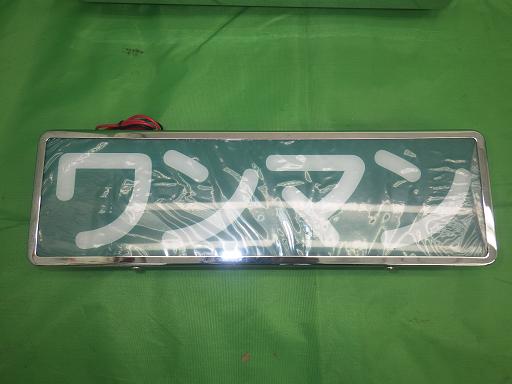 565567007　　クリックすると、もっと大きい画像を表示