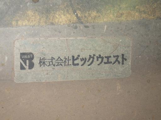 565650001　　クリックすると、もっと大きい画像を表示