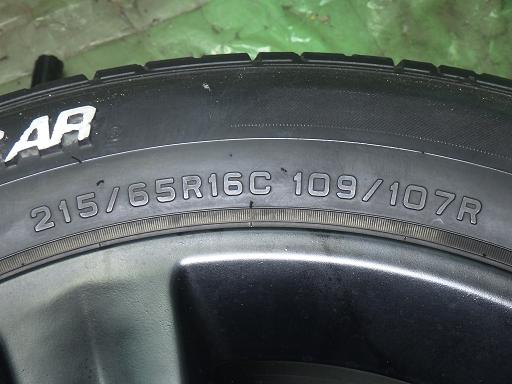 565880001　　クリックすると、もっと大きい画像を表示