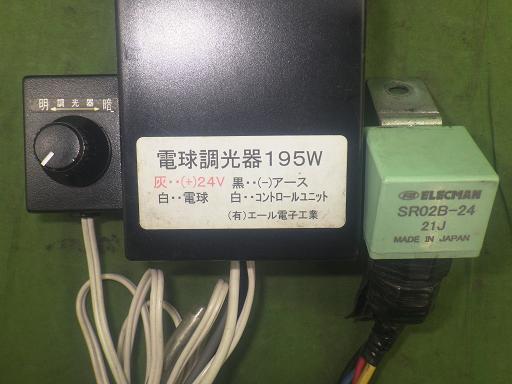 565955004　　クリックすると、もっと大きい画像を表示